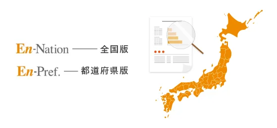 医薬品流通データ_図